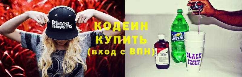 blacksprut маркетплейс  Богородицк  Кодеиновый сироп Lean Purple Drank 