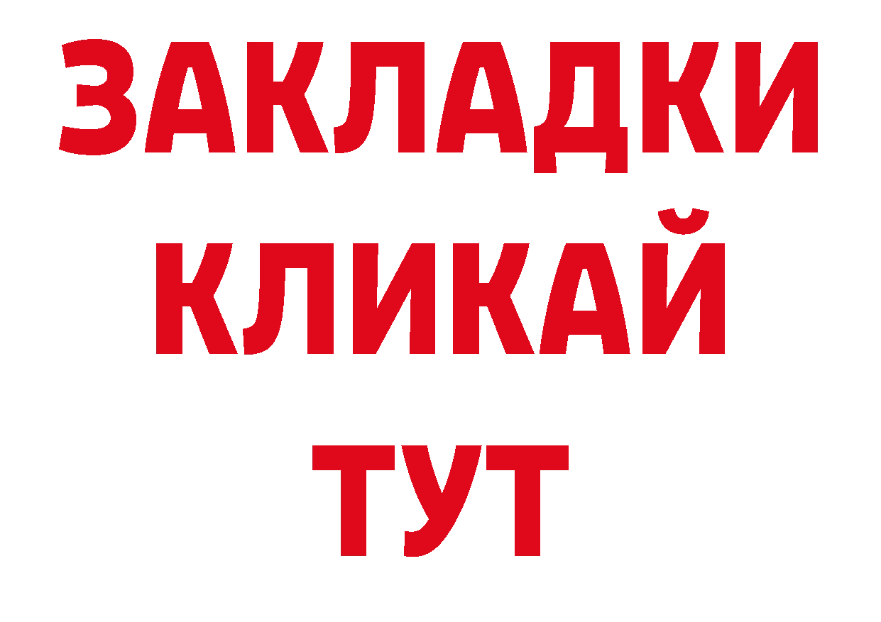 Экстази 250 мг зеркало площадка гидра Богородицк